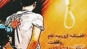 آهنگ ترسناک بازی نهنگ آبی