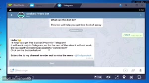 ویدیو آموزشى پروکسی تلگرام در صورت فيلتر شدنِ میتونین به راحتى از فيلترشكن داخلی خودِ تلگرام وصل شید