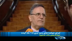 آخرین اخبار دلار و سکه در بازار ایران