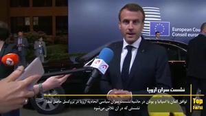تغییر قوانین پناهجویی اروپا