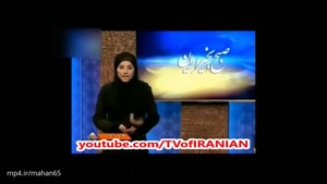 گریه های مجری برای از دست دادن اقوامش در سقوط پرواز تهران- یاسوج