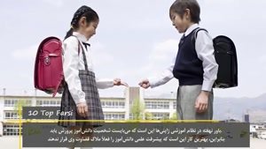 سیستم آموزشی مدارس ژاپن