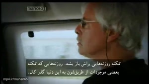 مستند ترسناک جن زدگان دوبله فارسی