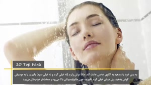 در این برنامه شما را با 10 تا از چیزهایی آشنا میسازیم که باعث میشود که نتوانید راحت بخوابید.