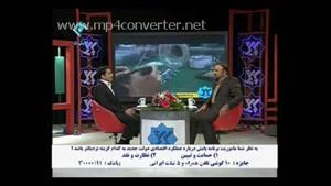 مصاحبه مهندس سعیدی در برنامه پایش قسمت 3