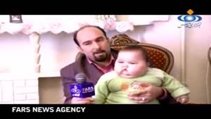 چربی بچه پسر ایرانی، تولد نوزاد 20kg