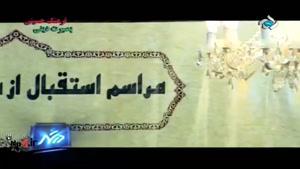 درشهر یکشنبه 1393/08/04 بخش سوم