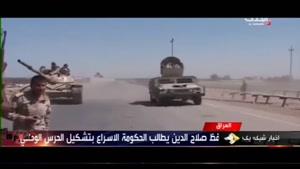 پیشروی های ارتش عراق