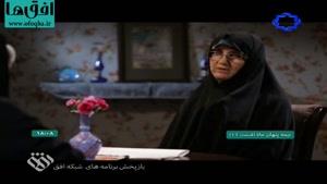 نیمه پنهان ماه: همسر شهید سهیلیان