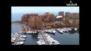 راهنمای گردشگری موناكو