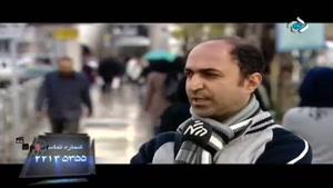 درشهر یکشنبه 1393/09/09 بخش دوم