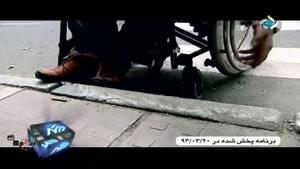 درشهر پنجشنبه 1393/09/06 بخش دوم