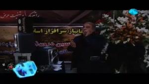 درشهر دوشنبه 1393/08/19 بخش پنجم