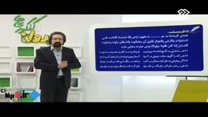 آموزش درس ادبیات - پرواز کنکوری ها