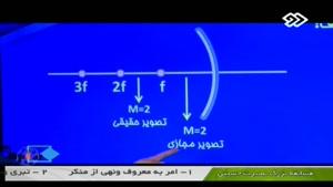 آموزش درس فیزیک- کنکور آسان است