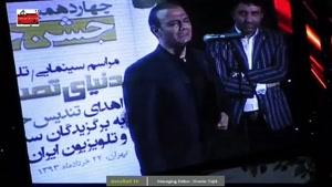 اجرای زنده علیرضا قربانی در چهاردهمین جشن حافظ