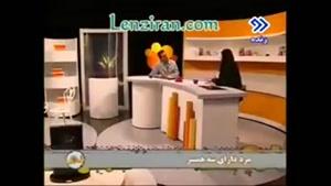 مرد 3 زنه ی ایرانی در برنامه تلویزیون