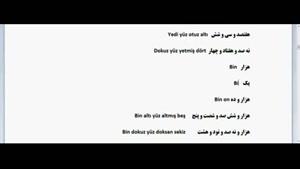 آموزش زبان ترکی استانبولی - درس 21