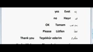 آموزش زبان ترکی استانبولی - درس 3