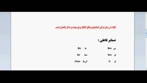 آموزش زبان ترکی استانبولی - درس 10