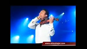 سرود ملی با ویالن - شادمهر
