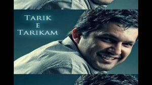 حامد بهداد -- تاریک تاریکم