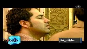 درشهر دوشنبه 1393/10/1 بخش سوم