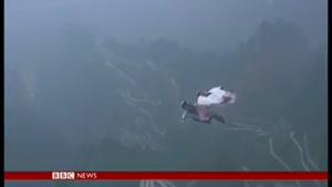 پرش از ارتفاعات چین