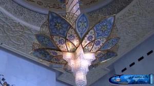 مسجد زیبای ابوذبی
