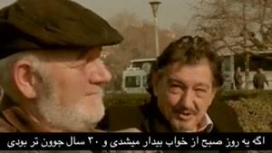 بیدارشو