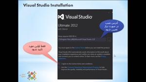 آموزش نصب visual studio