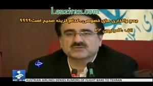  كدام گزينه صحيح است!!!