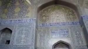 آواز يك هنرمند در  مسجد جامع اصفهان