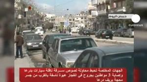 اوضاع آرام شهر حمص» از تلویزیون سوریه