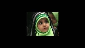 دختر بچه های با حجاب و معصومیت بیشتر