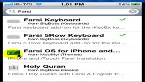 نحوه فارسی کردن اپل آیفون+.wmv