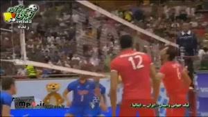 ایران 3 - 1 ایتالیا ست دوم