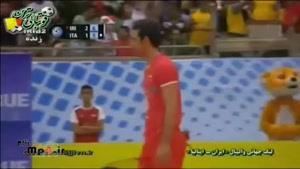 ایران 3 - 1 ایتالیا ست چهارم