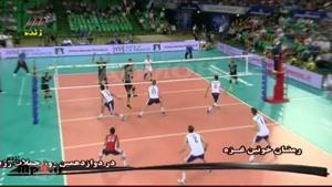 ایران 0 - آمریکا 3 ست اول لیگ جهانی 2014