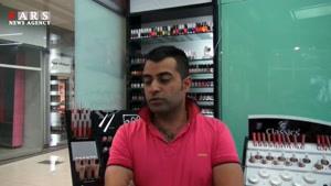 ایران هفتمین مصرف‌کننده لوازم آرایشی