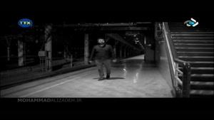 آهنگ جدید محمد علیزاده- با اینکه تنهایی
