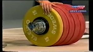 حسین رضازاده و رکورد با وزنه 263 kg