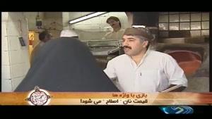 صرفا جهت اطلاع 93/06/27