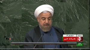 سخنرانی دکتر روحانی در مجمع سازمان ملل