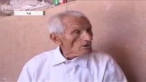 رازهای سلامتی‌ پیرمرد باحال ۱۱۵ ساله ایرانی
