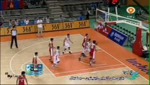بسکتبال ایران 107 - 69 مغولستان کوارتر چهارم