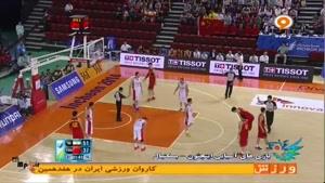 بازی های آسیایی - بسکتبال ایران 75 - 65 چین
