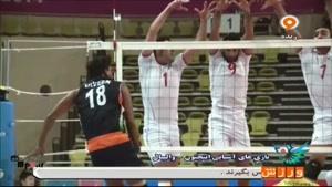 بازی های آسیایی - والیبال ایران 3 - 0 هند ست اول