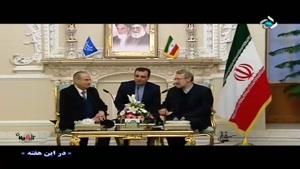 تهران کانون مذاکرات و دیدار های دیپلماتیک