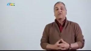 عمه ی چینی به روایت مهران مدیری